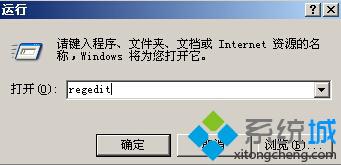 WinXp系统每次开机Windows Audio服务都自动关闭处理步骤3