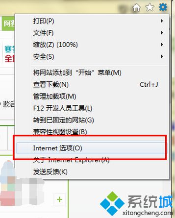 删除搜索引擎记录-删除历史记录