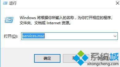 Win10强制升级步骤1