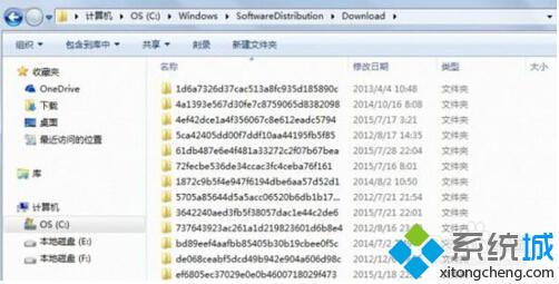 Win10强制升级步骤3