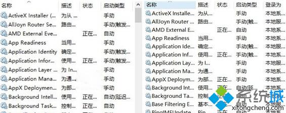 左侧为Win10 DPI机制，右侧为Win8.1 DPI机制