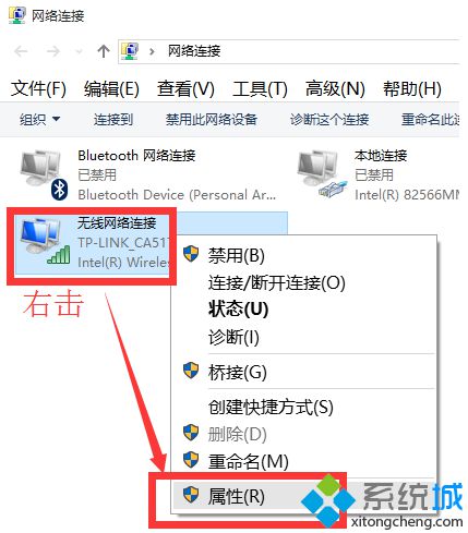 Win10笔记本电脑关闭盖子不断开无线网络2