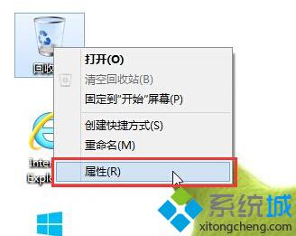 windows10恢复删除确认对话框步骤1