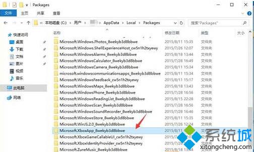 Windows10开启Xbox One游戏串流步骤1