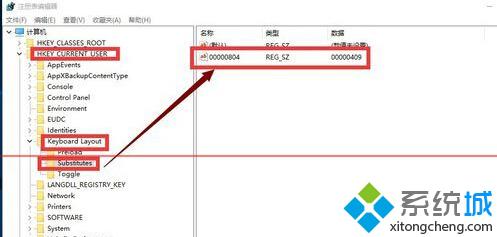 win10系统开机无法打字或打字很慢的解决步骤7