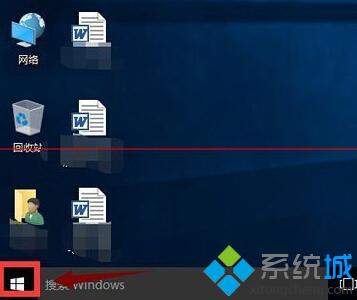 win10系统开机无法打字或打字很慢的解决步骤1