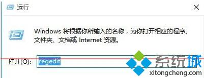 win10系统开机无法打字或打字很慢的解决步骤6