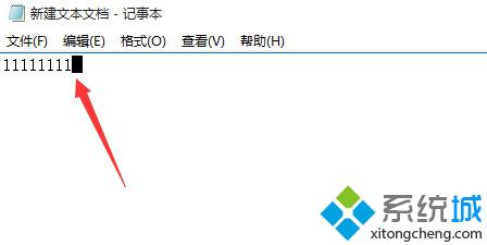 Windows10调节光标粗细步骤3