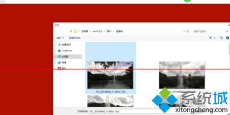 windows10设置图片解锁的步骤4