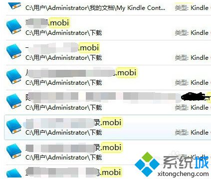 在电脑上打开mobi格式文件3