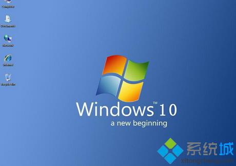 win10系统