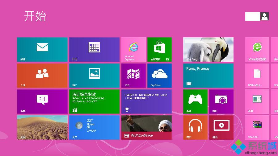 Win8纯净版系统下如何添加管理工具磁贴