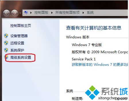 电脑提示“Dcom Server Process Launcher服务意外终止”怎么办2