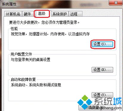 电脑提示“Dcom Server Process Launcher服务意外终止”怎么办3