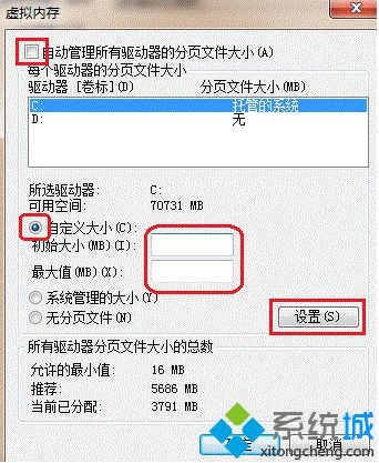 电脑提示“Dcom Server Process Launcher服务意外终止”怎么办5