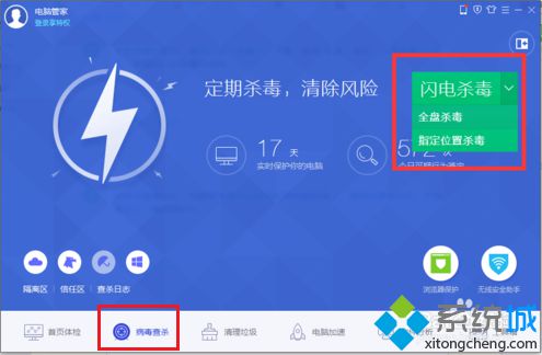 电脑提示“Dcom Server Process Launcher服务意外终止”怎么办6