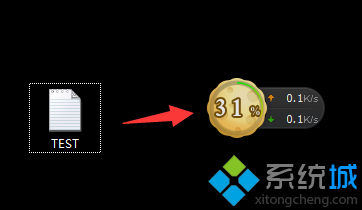 电脑管家11.0如何使用小火箭发送文件到手机上5