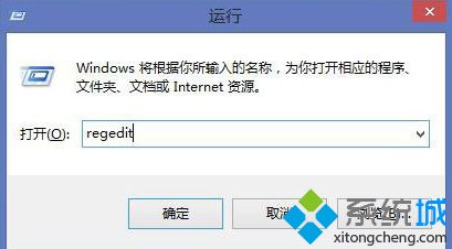 Win8系统管理员身份无法运行MSI程序步骤一