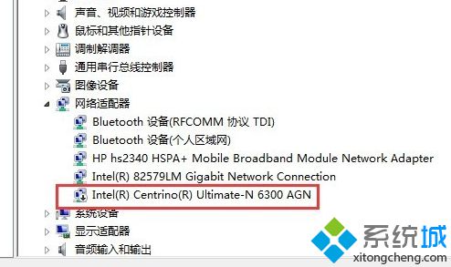 惠普hp笔记本Win8.1搜不到WiFi信号的解决方法3