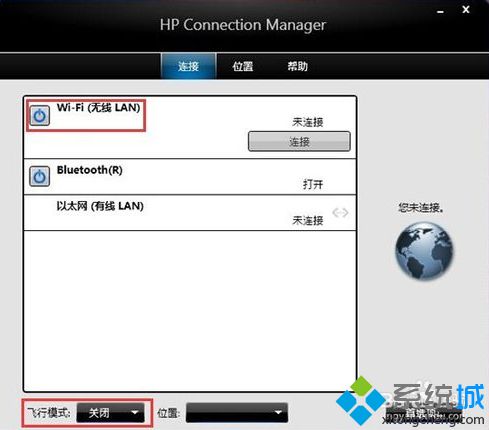 惠普hp笔记本Win8.1搜不到WiFi信号的解决方法5