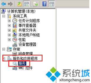 笔记本Win7电脑系统怎么找回移动中心的无线网络管理2