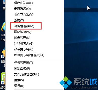 Windows10卸载显卡驱动步骤1