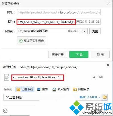 sw与cn开头的win10镜像文件有什么不同