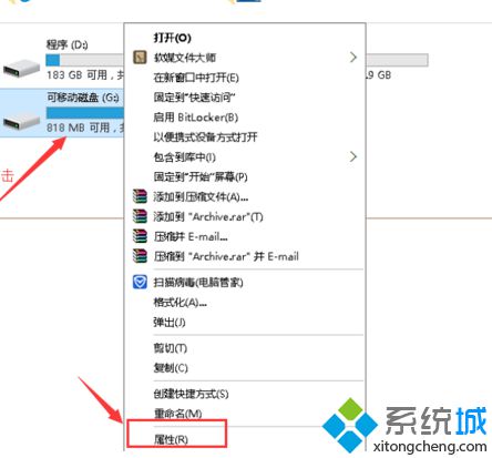 电脑如何设置提升插入的U盘/SD/TF内存卡的读写性能1