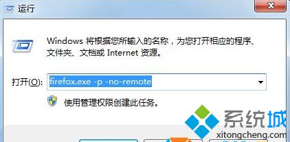 输入： firefox.exe -p -no-remote 