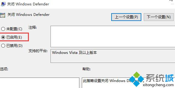 Win10 10565打开RAR文件时出现闪退的解决步骤4