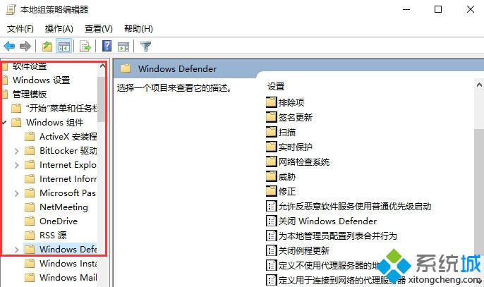 Win10 10565打开RAR文件时出现闪退的解决步骤3