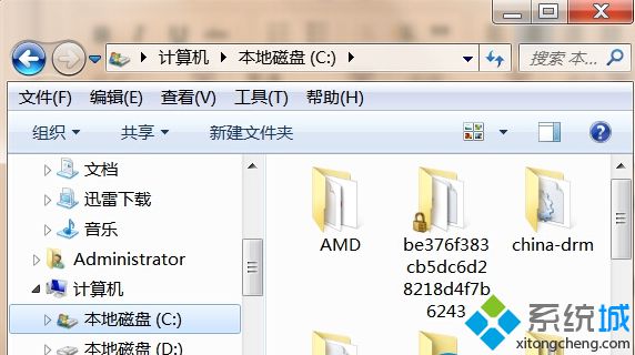 win7系统C盘appdata文件可以删除吗