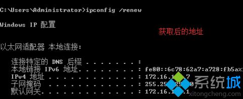 电脑中常用的网络检测命令|电脑中检测网络是否存在故障的几条命令7