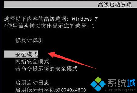 电脑中了Killis木马病毒怎么办？电脑下载带有数字签名的木马病毒的正确解决方法1