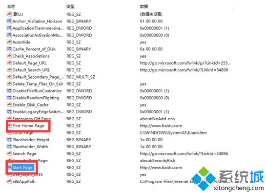 电脑有效解决被hao123.qquu8劫持的方法|如何彻底修改被hao123劫持的浏览器主页4