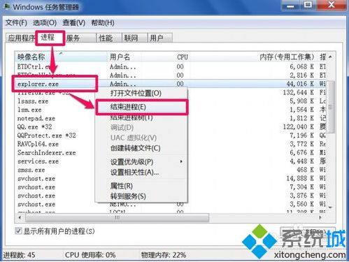 电脑点击清空回收站无法删除回收站内的文件怎么解决1-1