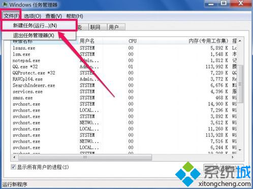 电脑点击清空回收站无法删除回收站内的文件怎么解决1-2