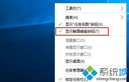 Windows10系统中OSK屏幕键盘太小的解决步骤1