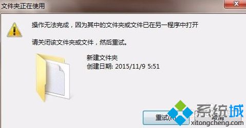 电脑中无法删除文件夹怎么办？多种方法解决文件删不掉的问题