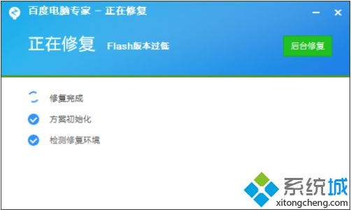 电脑使用浏览器看视频提示Flash版本过低怎么办6