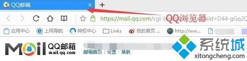 电脑无法用QQ浏览器以外的浏览器打开QQ邮箱的解决方法