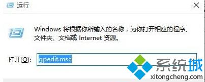 Windows10下关闭系统文件保护的步骤1