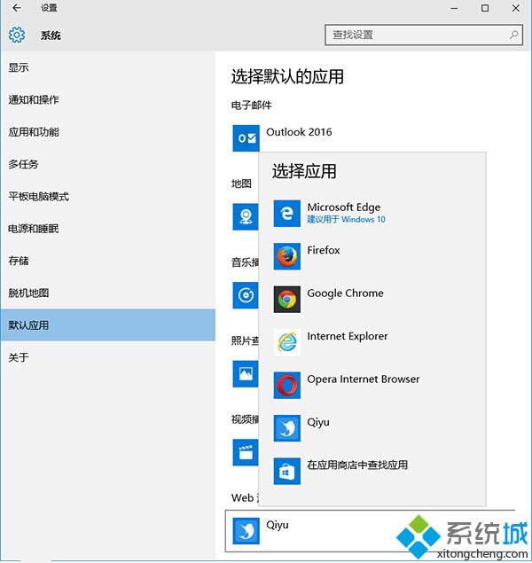 升级Win10 TH2正式版：之前被卸载应用会在安装后全部恢复