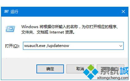 Win10 TH2正式版升级时遇到停电被中断安装的解决步骤2