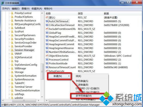 电脑开机提示Autochk programe not find如何解决2-3