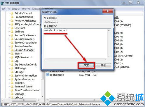 电脑开机提示Autochk programe not find如何解决2-4