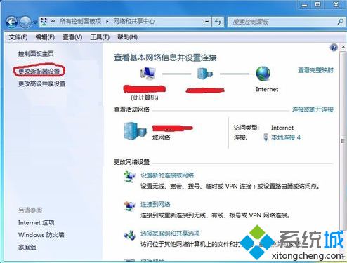 电脑开启无线网络WiFi共享提示网络身份验证怎么办2