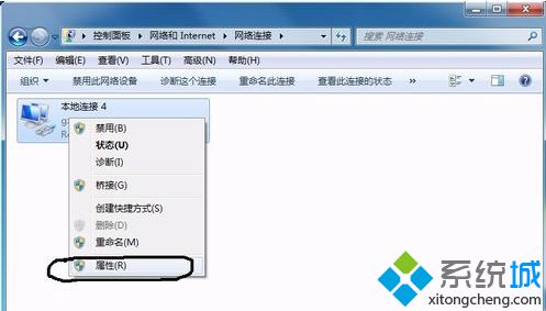 电脑开启无线网络WiFi共享提示网络身份验证怎么办3