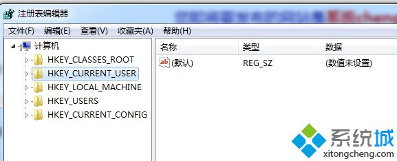 打开注册表编辑器