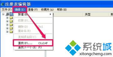 电脑每次开机都会提示msnp32.dll动态链接失败如何解决3